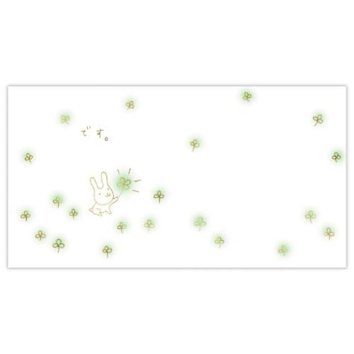 ミニカード 多目的 うさぎクローバーさがし2 メッセージカード グッズ メール便可