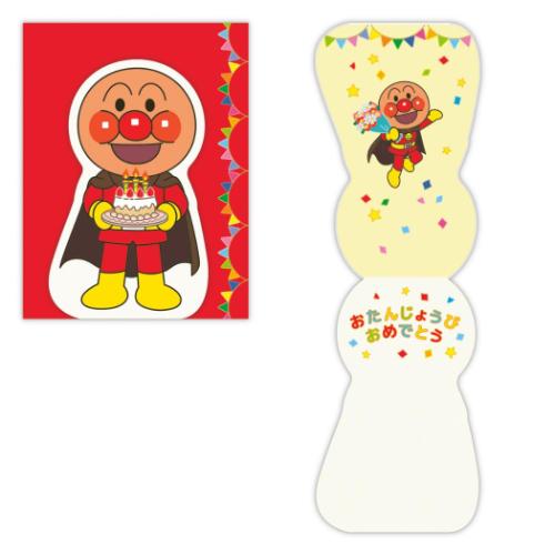 アンパンマン ミニカード 誕生お祝い APカット アンパンマンとケーキ アニメキャラクター メッセージカード グッズ メール便可