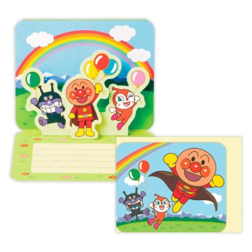 アンパンマン ミニカード 多目的 立体カード APアンパンマンとなかまたち アニメキャラクター メッセージカード グッズ メール便可