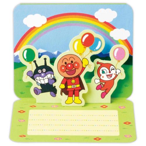 アンパンマン ミニカード 多目的 立体カード APアンパンマンとなかまたち アニメキャラクター メッセージカード グッズ メール便可