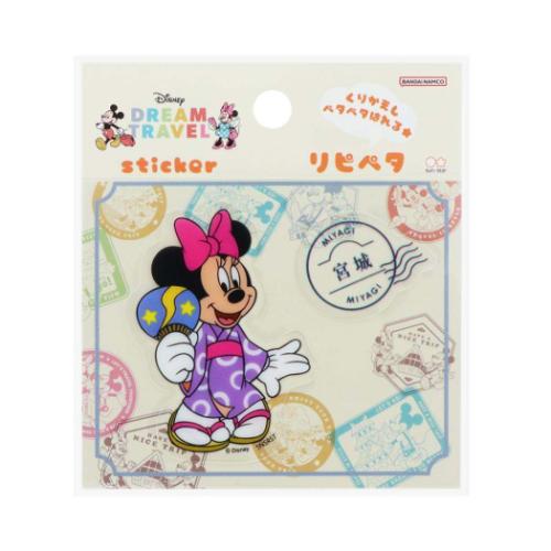 ミニーマウス ステッカー リピペタ DREAM TRAVEL 宮城県 ディズニー キャラクター グッズ メール便可