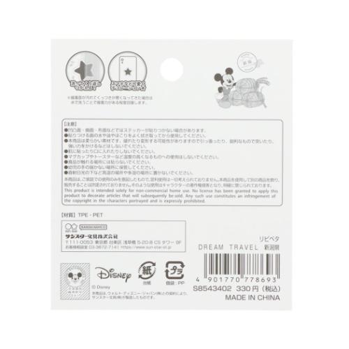 ミッキーマウス ステッカー リピペタ DREAM TRAVEL 新潟県 ディズニー キャラクター グッズ メール便可
