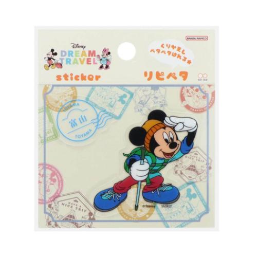 ミッキーマウス ステッカー リピペタ DREAM TRAVEL 富山県 ディズニー キャラクター グッズ メール便可