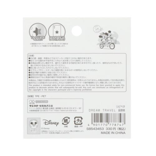 ミッキー＆ミニー ステッカー リピペタ DREAM TRAVEL 長野県 ディズニー キャラクター グッズ メール便可