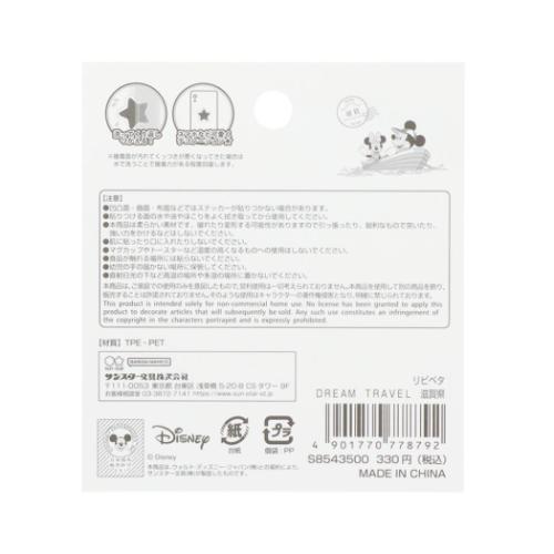 ミッキー＆ミニー ステッカー リピペタ DREAM TRAVEL 滋賀県 ディズニー キャラクター グッズ メール便可