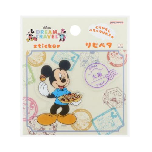 ミッキーマウス ステッカー リピペタ DREAM TRAVEL 大阪府 ディズニー キャラクター グッズ メール便可