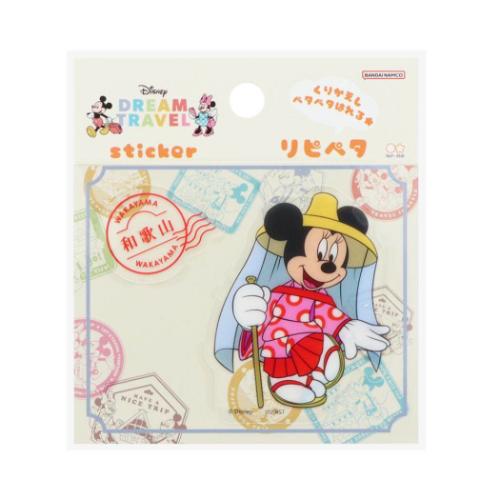 ミニーマウス ステッカー リピペタ DREAM TRAVEL 和歌山県 ディズニー キャラクター グッズ メール便可