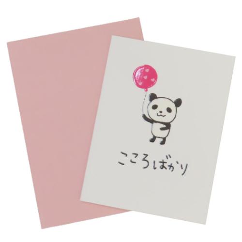 グリーティングカード choccoミニカード 多目的 パンダ お祝い 封筒付き グッズ メール便可