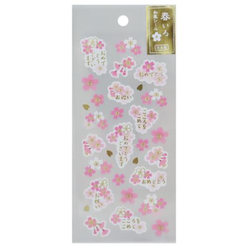 シールシート 春いろ和風シール 584h かわいい グッズ メール便可