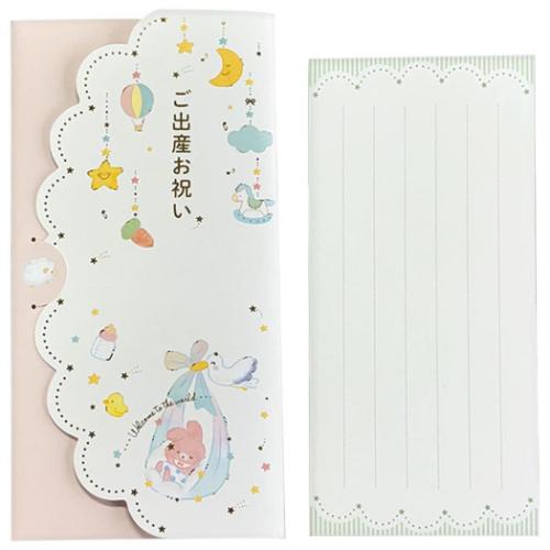 祝儀袋 金封 封筒タイプ ご出産祝い ピンク お祝い グッズ メール便可