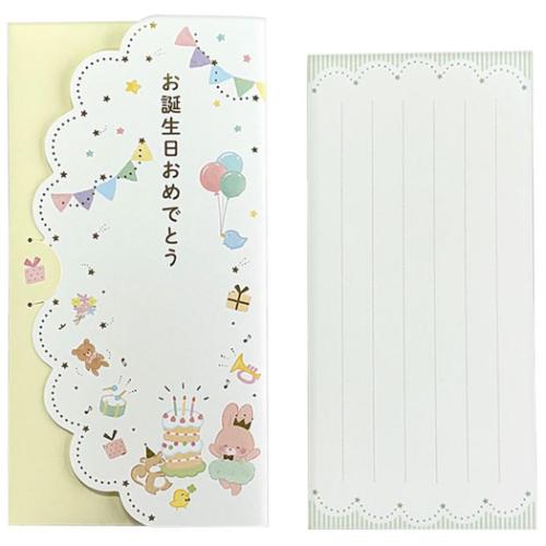 祝儀袋 金封 封筒タイプ お誕生日おめでとう イエロー お祝い グッズ メール便可