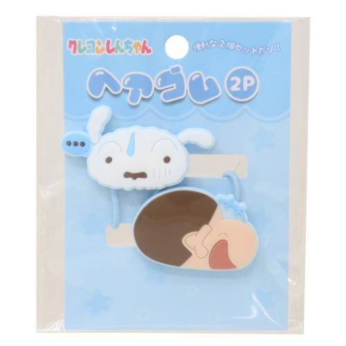 クレヨンしんちゃん ヘアアクセ ヘアゴム2P ブルー アニメキャラクター グッズ メール便可