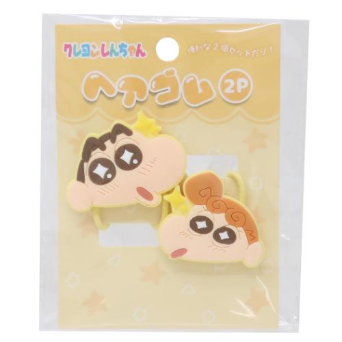 クレヨンしんちゃん ヘアアクセ ヘアゴム2P イエロー アニメキャラクター グッズ メール便可