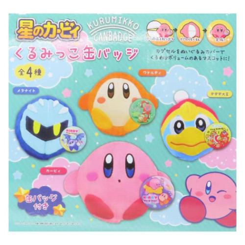 星のカービィ マスコット くるみっこ缶バッジ 全4種 キャラクター グッズ
