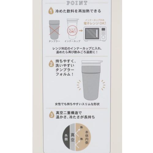 スヌーピー 保温保冷コップ 2WAYタンブラー フードボウル ピーナッツ キャラクター グッズ