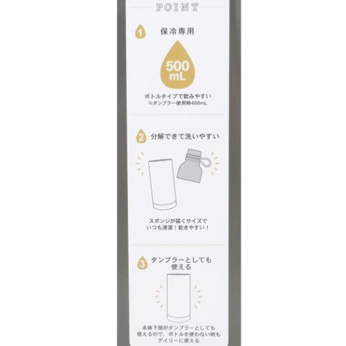 スヌーピー 水筒 分解できるステンレスボトル ロゴ ピーナッツ キャラクター グッズ