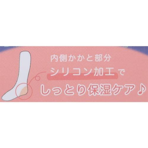 スヤスー 女性用防寒室内靴下 かかと保湿ぽかぽか靴下 ウサギ かわいい グッズ メール便可