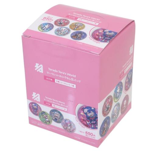 寺田てら 缶バッジ シークレットホログラムカンバッジ 全10種 10個入セット かわいい グッズ