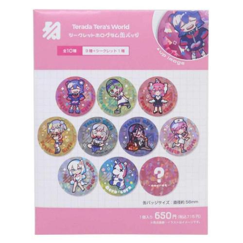寺田てら 缶バッジ シークレットホログラムカンバッジ 全10種 10個入セット かわいい グッズ