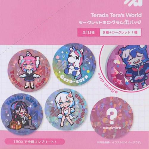 寺田てら 缶バッジ シークレットホログラムカンバッジ 全10種 10個入セット かわいい グッズ