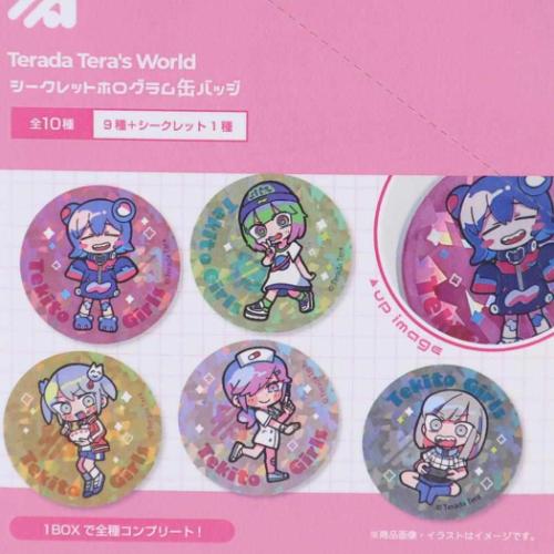 寺田てら 缶バッジ シークレットホログラムカンバッジ 全10種 10個入セット かわいい グッズ