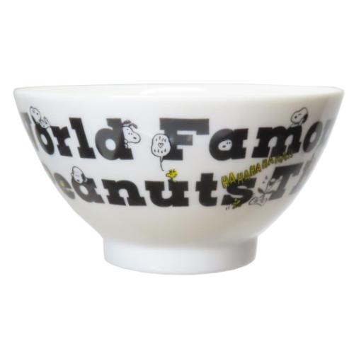 スヌーピー 茶碗 ライスボウル レターズ ピーナッツ キャラクター グッズ