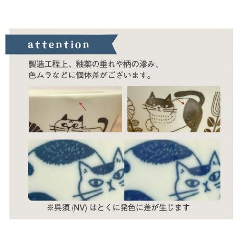 FIKAどんぶり 中鉢 どんぶり S NV かわいい グッズ