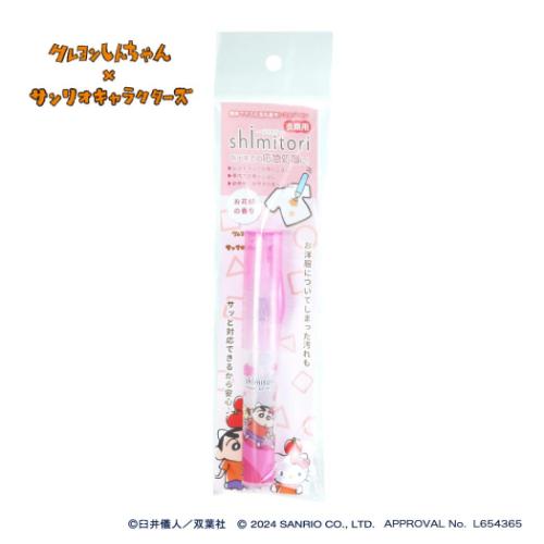 クレヨンしんちゃんxサンリオズ 洗濯用品 shimitori42 お花畑の香り ハローキティ サンリオ メール便可