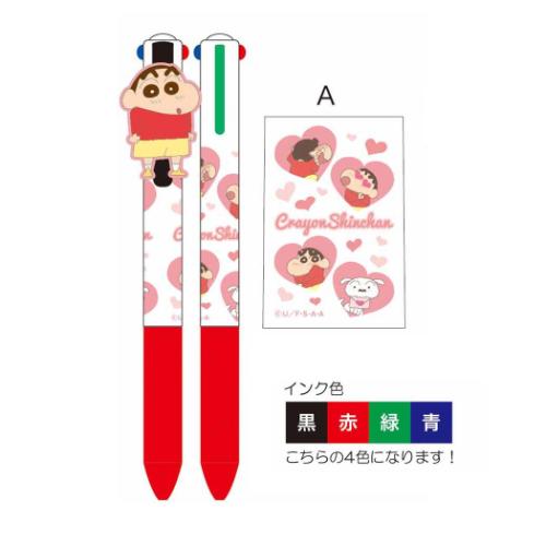 クレヨンしんちゃん ボールペン マスコット付き4色ボールペン 照れしんちゃん アニメキャラクター グッズ メール便可
