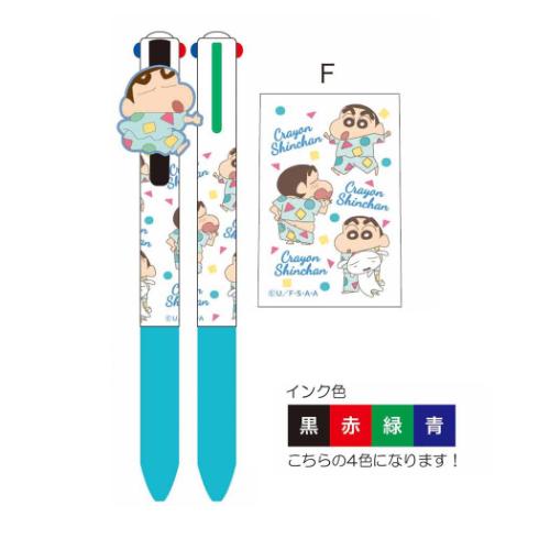 クレヨンしんちゃん ボールペン マスコット付き4色ボールペン パジャマ アニメキャラクター グッズ メール便可
