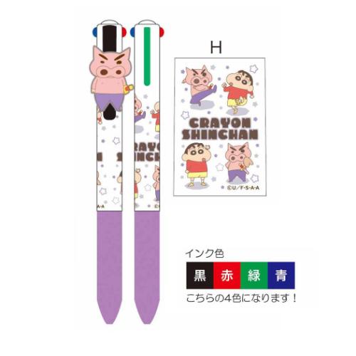 クレヨンしんちゃん ボールペン マスコット付き4色ボールペン ぶりぶりざえもん アニメキャラクター グッズ メール便可