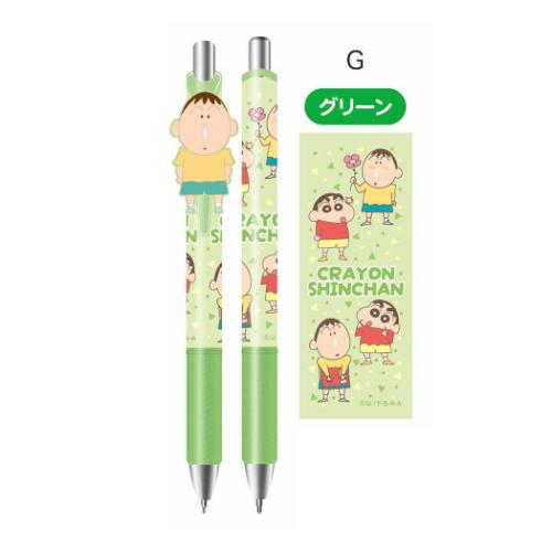 クレヨンしんちゃん カラーペン マスコット付きゲルペン グリーン アニメキャラクター グッズ メール便可