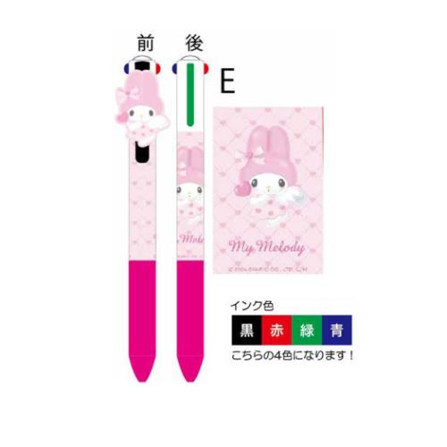 マイメロディ ボールペン マスコット付き4色ボールペン エンジェルマイメロ サンリオ キャラクター グッズ メール便可