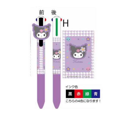 クロミ ボールペン マスコット付き4色ボールペン カオハナクロミ サンリオ キャラクター グッズ メール便可