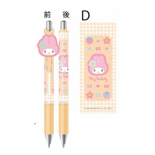 マイメロディ シャープペンシル マスコット付きシャープペン カオハナマイメロ サンリオ キャラクター グッズ メール便可