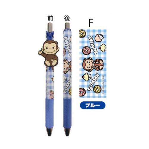 おさるのジョージ カラーペン マスコット付きゲルペン ブルー 絵本キャラクター グッズ メール便可