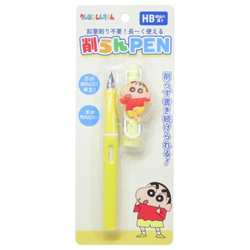 クレヨンしんちゃん 鉛筆 削らない鉛筆 しんちゃん アニメキャラクター グッズ メール便可