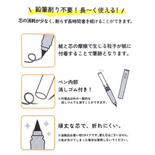 クレヨンしんちゃん 鉛筆 削らない鉛筆 しんちゃん アニメキャラクター グッズ メール便可