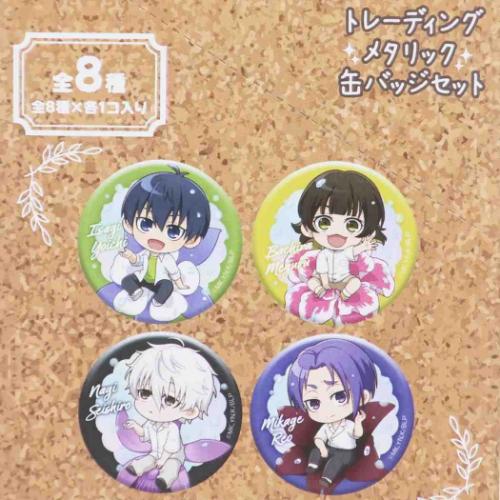 ブルーロック 缶バッジ ぷちふれ トレーディングメタリック缶バッジ 全8種 少年マガジン アニメキャラクター グッズ メール便可