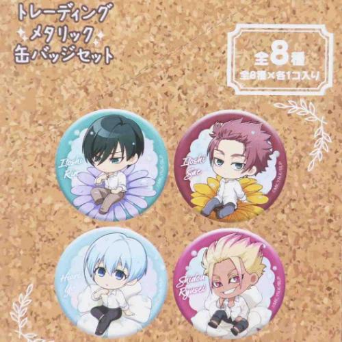 ブルーロック 缶バッジ ぷちふれ トレーディングメタリック缶バッジ 全8種 少年マガジン アニメキャラクター グッズ メール便可