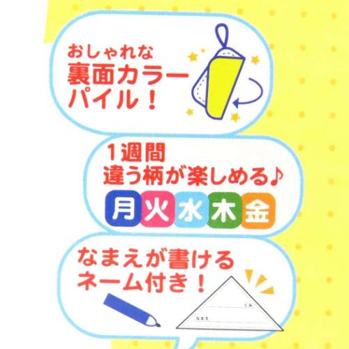 ピッコリーノ ループタオル レトロワッペン 5枚組 キャラクター グッズ