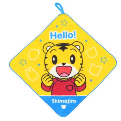 しまじろう ループタオル スマイル しまじろう キャラクター グッズ