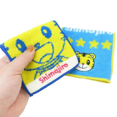 しまじろう ミニタオル ハロー しまじろう ポケットタオル2枚組 こどもちゃれんじ キャラクター グッズ