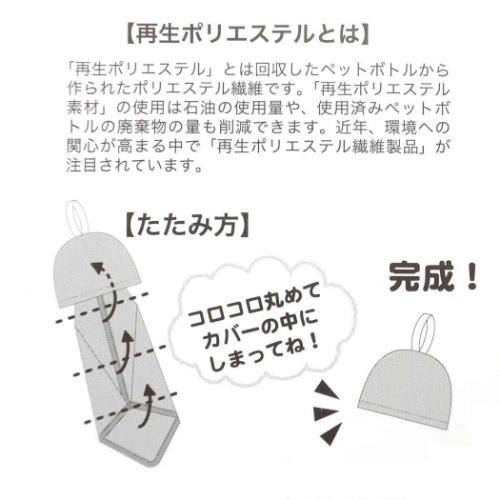 ミニオン ループタオル ミニオンマスコット マイクロ ユニバーサル映画 キャラクター グッズ