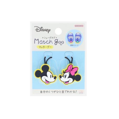 ミッキー＆ミニー 靴用名札 シューズタグ マッチ グー ディズニー キャラクター グッズ メール便可