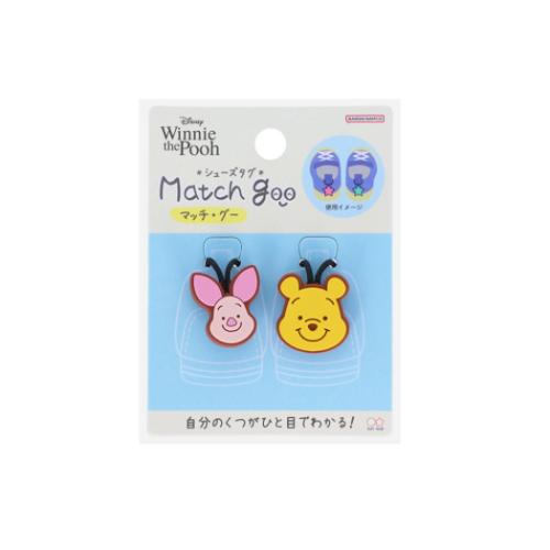 くまのプーさん 靴用名札 シューズタグ マッチ グー ディズニー キャラクター グッズ メール便可