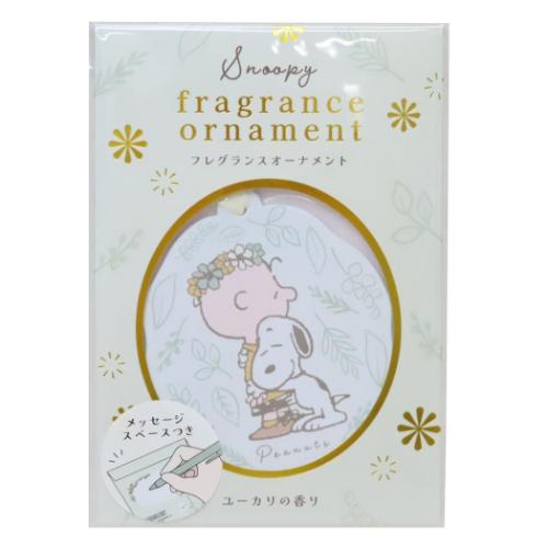 スヌーピー 芳香剤 フレグランスオーナメント ユーカリの香り ピーナッツ キャラクター グッズ メール便可