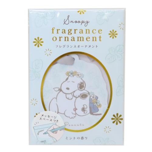 スヌーピー 芳香剤 フレグランスオーナメント ミントの香り ピーナッツ キャラクター グッズ メール便可