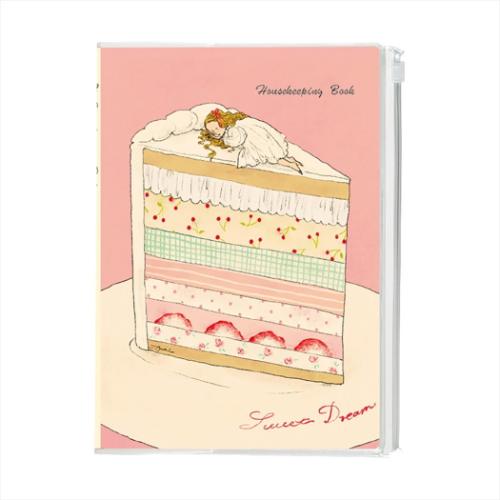 くらはしれい ハウスキーピングブック B5シンプル家計簿 かわいい グッズ メール便可