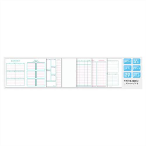 くらはしれい ハウスキーピングブック B5シンプル家計簿 かわいい グッズ メール便可
